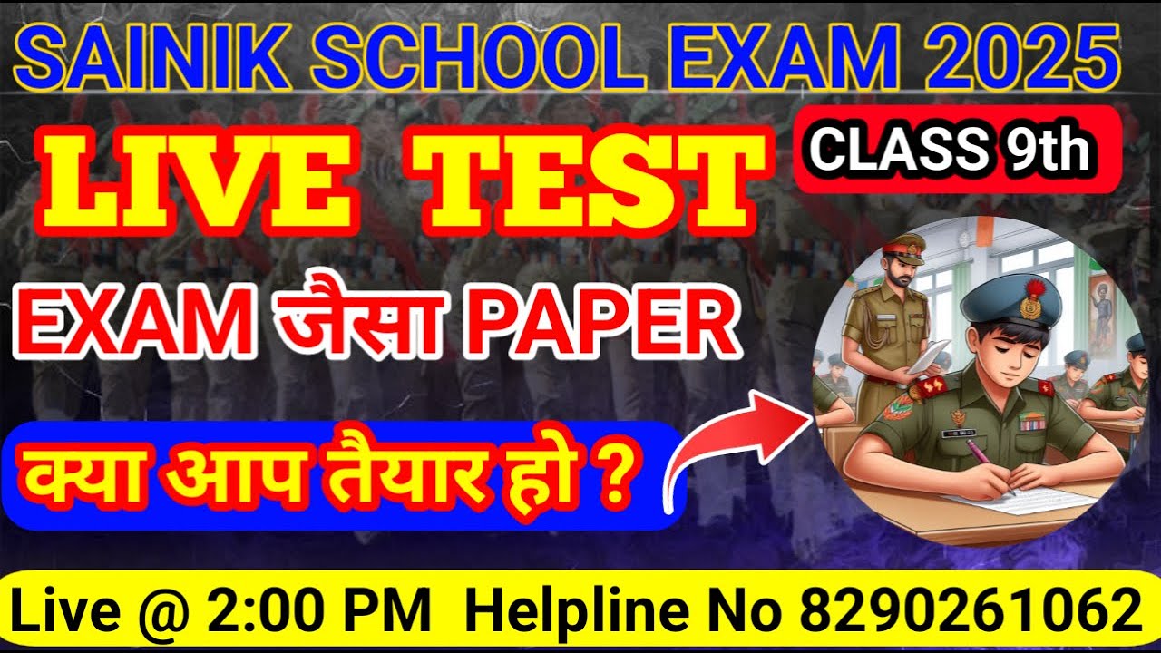 SAINIK SCHOOL ALL INDIA  MOCK TEST - 9  BRAHMOS ACADEMY JAIPUR  #sainik_school_coaching #testseries