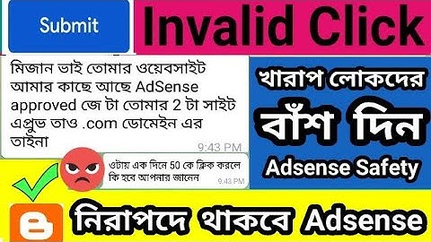 Adsense Account Protect from Invalid Traffic | Invalid Clicks Contact Form