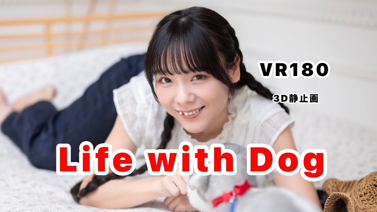 Life with Dog (VR180)