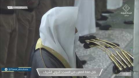 أواخر سورة المنافقون وسورة التكاثر | مغرب السبت ١٤ ربيع الأول ١٤٤٢هـ | الشيخ د.خالد بن سليمان المهنا