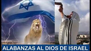 1 HORA! Canciones de Adoración y Alabanzas de Júbilo! DIOS PODEROSO DE ISRAEL, EL SHADDAY screenshot 4