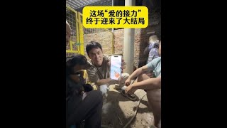 历时20天，这场“爱的接力”终于迎来了大结局 这条路或许很难，但我们想说“路漫漫其修远兮吾将上下而求索”#我的乡村生活 #狗狗 #流浪狗 #农村生活 #狗狗绝育