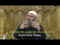 Shkoni n gjum n ora 2200  hoxh bekir halimi