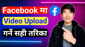facebook ma video kasari halne | how to upload long video on facebook