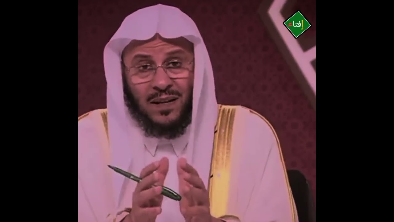 ما حكم زواج الزانية من المحصن وزواج المحصنة من الزاني ؟الشيخ عزيز العنزي 