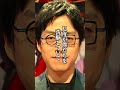 【名言】成田悠輔　「尺度」