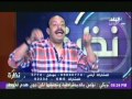 نظرة مع حمدى رزق حوار الخبير الاقتصادى صلاح جودة الجزء الاول 29 8 2014 