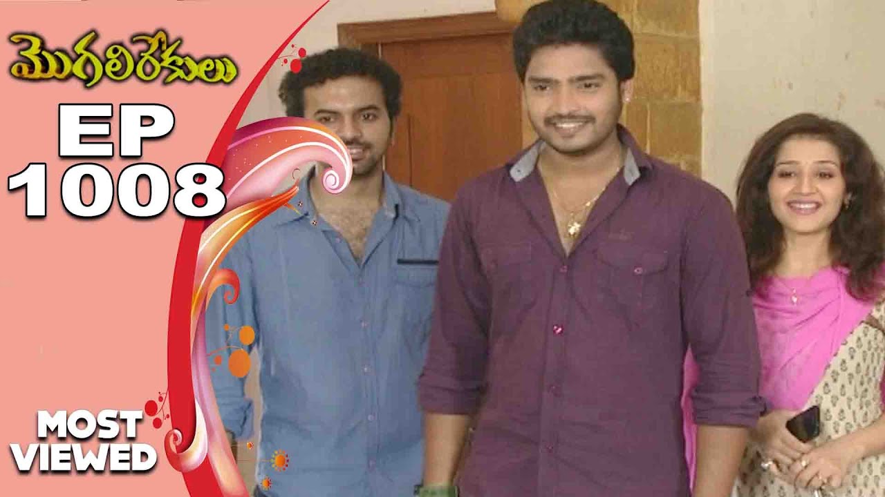 EPISODE-1008 || MOST VIEWED EPISODES || MOGALIREKULU || MANJULANAIDU || SRIKANTH TV ||
