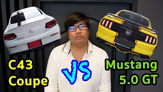 ชวนคุย เปรียบเทียบ Mercedes-AMG C43 Coupe VS Ford Mustang 5.0 GT