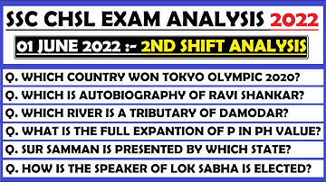 SSC CHSL Exam 2022 | SSC CHSL 01 June 2nd Shift Analysis| SSC CHSL Exam Analysis 01 June 3rd Shift |