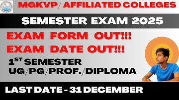 MGKVP 1 SEMESTER EXAM FORM OUT 2025-26 | EXAM DATE | MGKVP TIME TABLE 2025 |UG/PG/PROF/DIPLOMA |