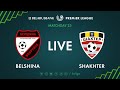 LIVE | Belshina – Shakhter.  31th of October 2020. Kick-off time 3:00 p.m. (GMT+3)