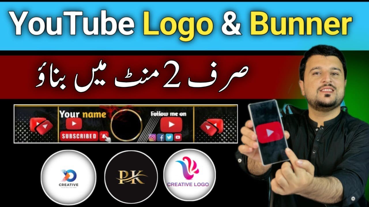 How to Create a Professional YouTube Logo and Banner for Free | Step-by-Step Tutorial