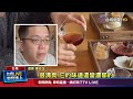 台東鹿野獲雙認證