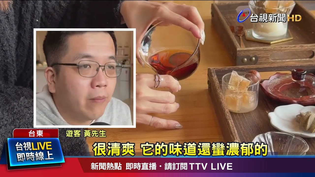 台東鹿野3茶農拚淨零 紅烏龍獲國際雙認證