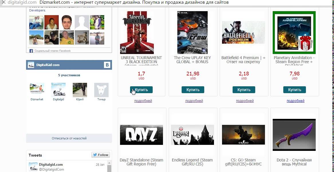Planetary Annihilation - Steam Region Free + ПОДАРОК