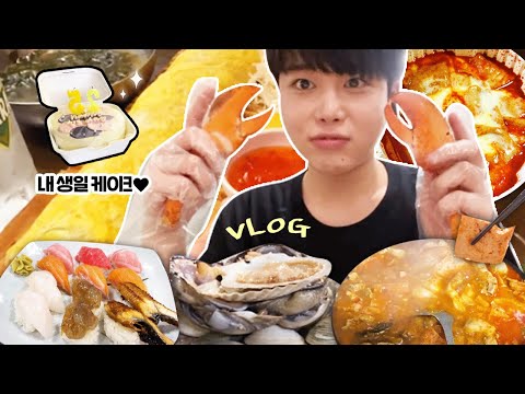 ❤️혼밥 마스터❤️ <strong>호텔뷔페</strong> 쯤이야! [먹방 브이로그] (부대찌개?<strong>호텔뷔페</strong>,조개구이,엽떡,계란말이,짬뽕수제비,순대 등등) mukbaang vlog