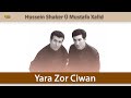 Hussein Shaker Û Mustafa Xalid Yara Zor Ciwan Official Audio حسين شاكر و مصطفى خالد