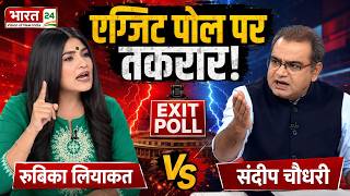 Sandeep Chaudhary Roast Rubika liyaquat | godi media exit poll | Godi Adda