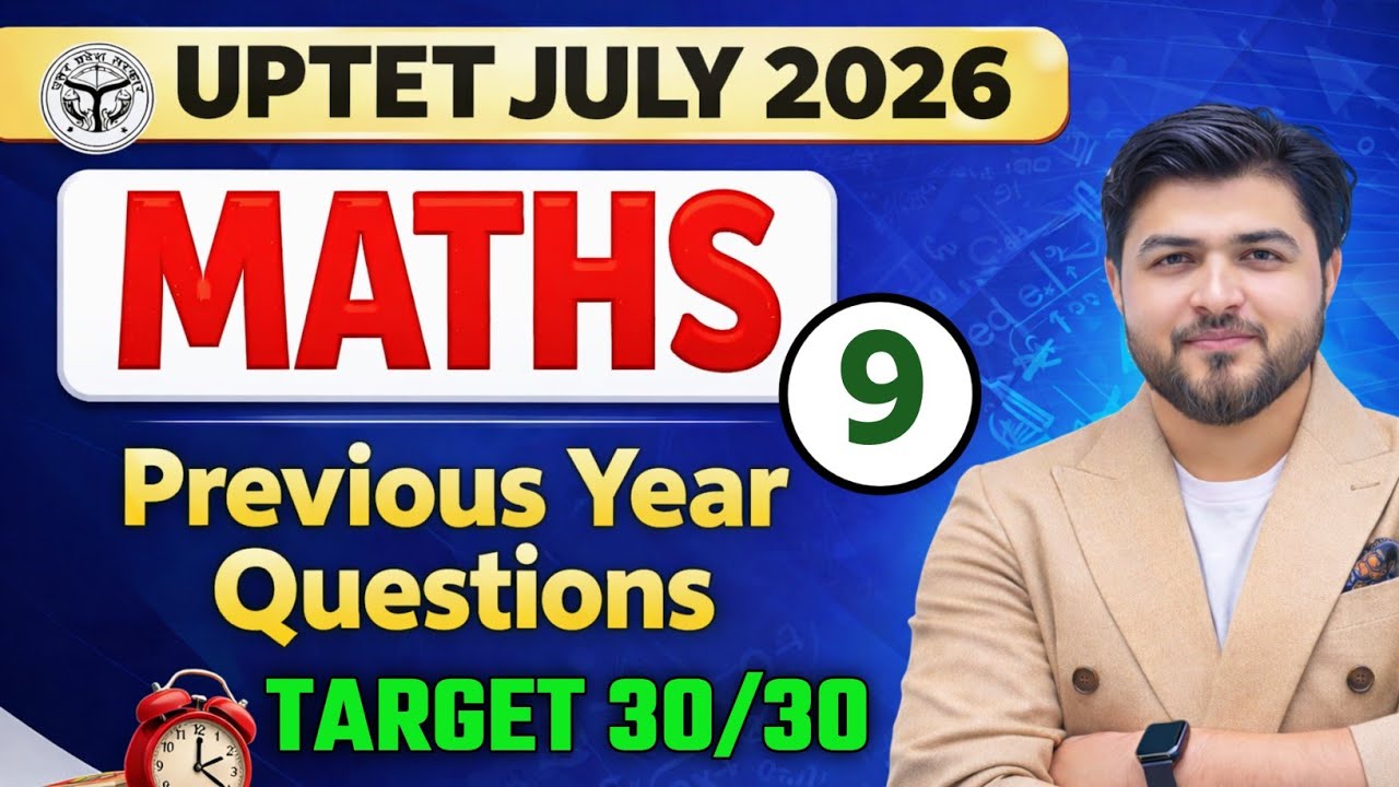 UPTET Maths Class-09 |  UPTET Maths paper 1 & 2  | uptet maths paper 1 | uptet maths live class