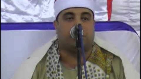 القارى الشيخ محمد حسين ديدح سورة المومنون ميت بدر حلاوة سمنود غربية