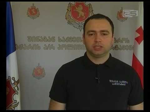 ირაკლი აბუსერიძის მკვლელობაში ბრალდებული დაკავებულია