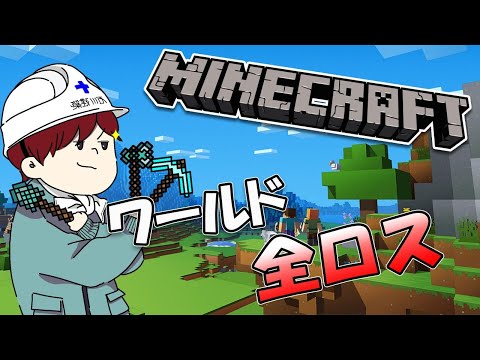 石川界人【秘密基地】YouTube投稿サムネイル画像