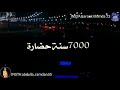 حالات واتس مهرجانات 2020 احنا الجيزوية مبنخفش حالات واتس مهرجانات 2020 احنا الجيزوية مبنخفش