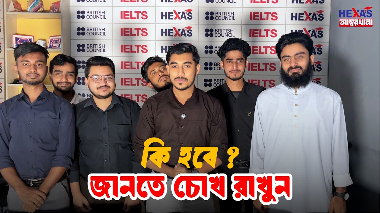 আর মাত্র ২ দিন… স্পেশাল কিছু আসছে ✨