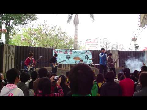 桃高瘋音WNS - Never say never (cover)