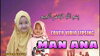 Sholawat Man ana(cover lipsing and video clip.anindya.aishwa nahla