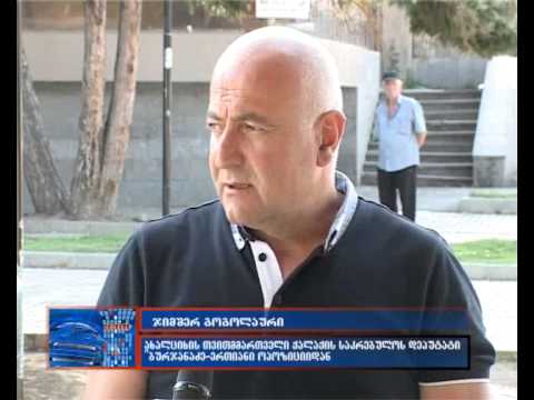 ახალციხის თვითმმართველი თემის საკრებულოში ფრაქციები შეიქმნა