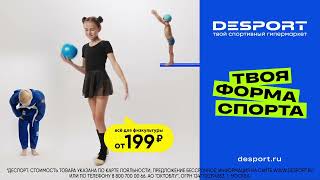 Desport Collage 2 V2