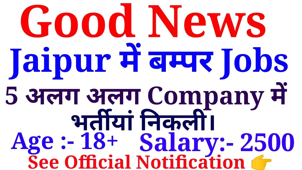 Mega Jobs in Jaipur Urgent Hiring in 5 Different Companies Special