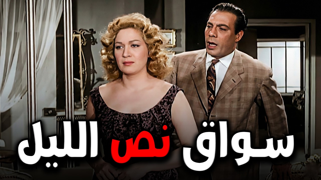 الفيلم العربي 