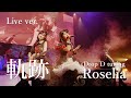 【Bass Tab】軌跡  Edelstein Day1 Live ver. / Roselia / BanG Dream!