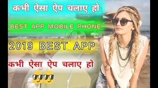 Chargie ||Battery 🔋 charging fast visual Alarm|| कभी ऐसा ऐप चलाए हो. screenshot 2