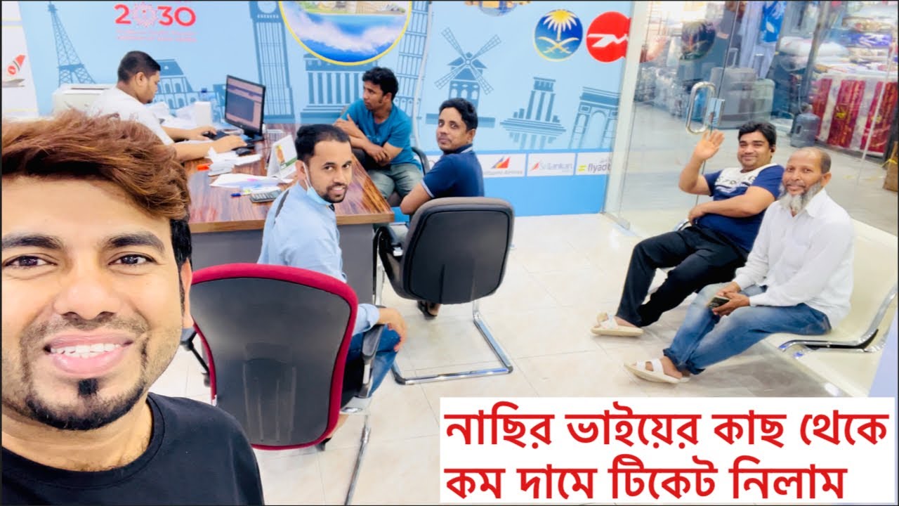 সবচেয়ে কম দামে টিকেট কাটুন এন আর ট্রাভেলস থেকে, Riyadh Batha N.R