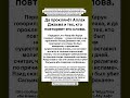 Да проклянёт Аллах Джахма и тех, кто повторяет его слова.