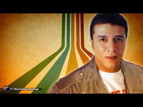 مصطفي كامل انا فل 