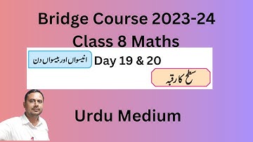 Class 8 day 19 & 20 Maths Bridge course (23-24)