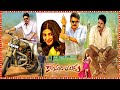 Katamarayudu Latest Telugu Super Hit Action Blockbuster Full Movie|| Pawan Kalyan,Shruti Hassan