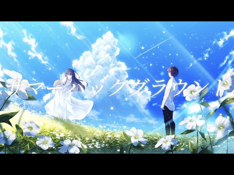 ibuki - サマーバックグラウンド(feat 初音ミク)