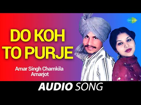 Do Koh To Purje | Amar Singh Chamkila | Old Punjabi Songs | Punjabi Songs 2022
