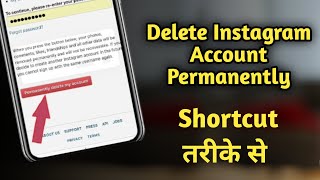 How to delete Instagram account permanently - Instagram account delete kaise kare - Instagram Reels