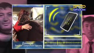 видео: Издейм сени //Жыл жыйынтык, келе жаткан 2021 жылда ар бир жоголгон инсан табылып үйүнө кайтып келсин картинка: Издейм сени //Жыл жыйынтык, келе жаткан 2021 жылда ар бир жоголгон инсан табылып үйүнө кайтып келсин