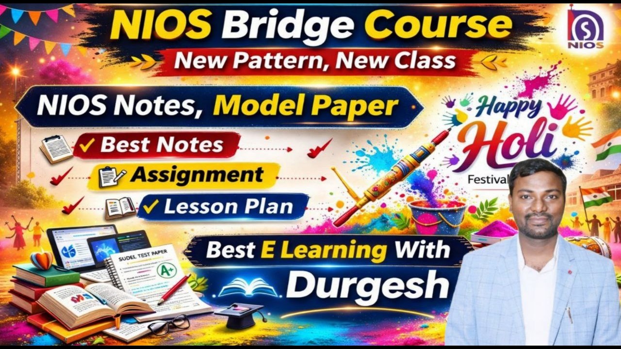 NIOS Bridge Course 2026 | New Pattern + New Class + Smart Notes 🔥 ...