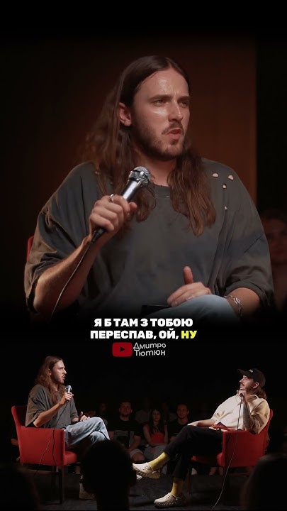 Чому гетеро бояться домагань від геїв?🙃 - YouTube