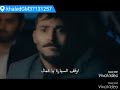 أغنية ظالم مترجمة مسلسل الحفرة 