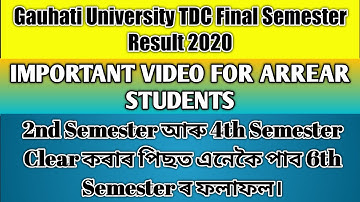 Big Update For Arrear Students| Check Your Final Semester Result after Clearing 2nd and 4th Exam